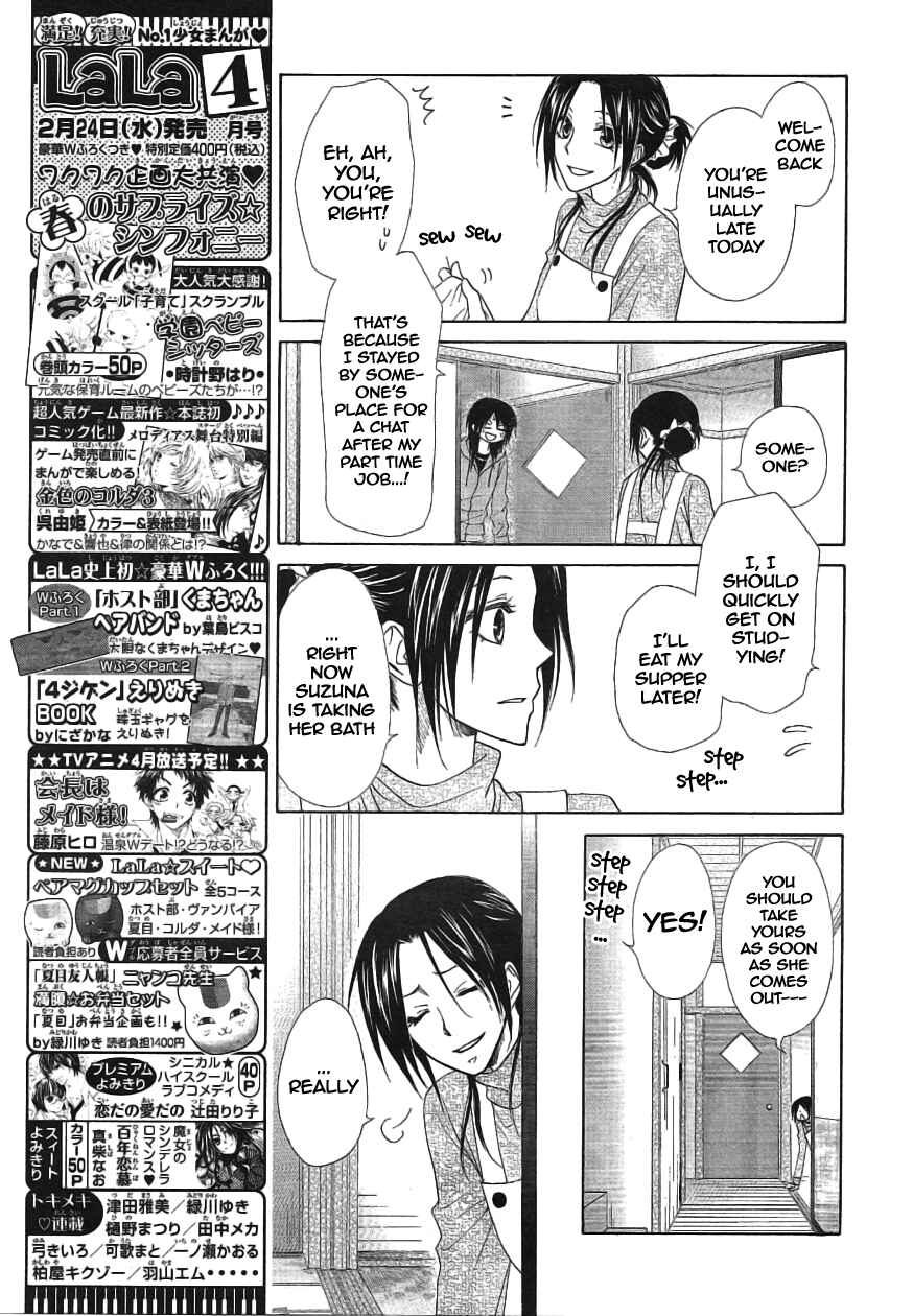 Page 30 Chapter 46 Kaichou wa Maid-sama!