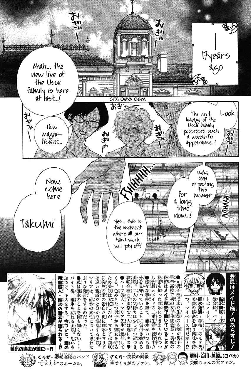 Page 4 Chapter 46 Kaichou wa Maid-sama!