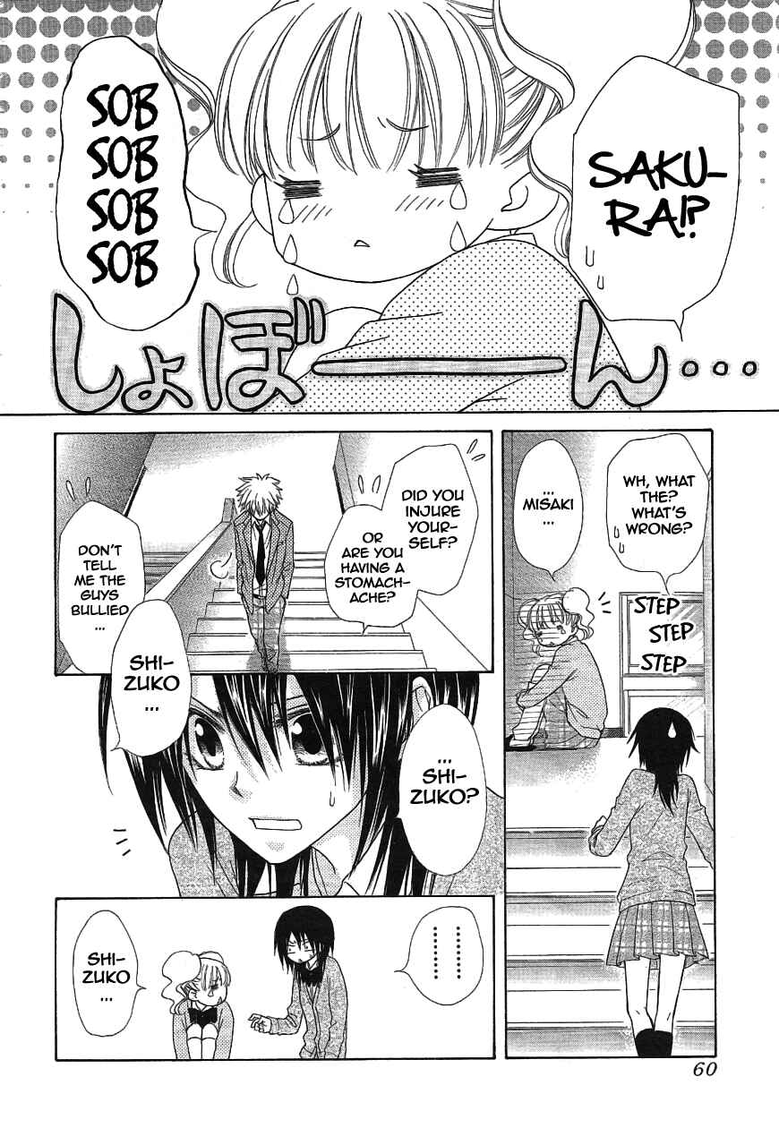 Page 41 Chapter 46 Kaichou wa Maid-sama!