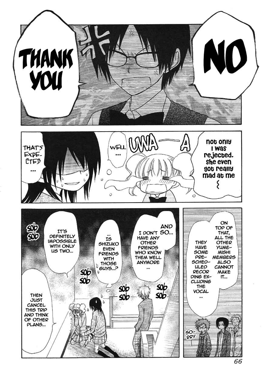 Page 47 Chapter 46 Kaichou wa Maid-sama!