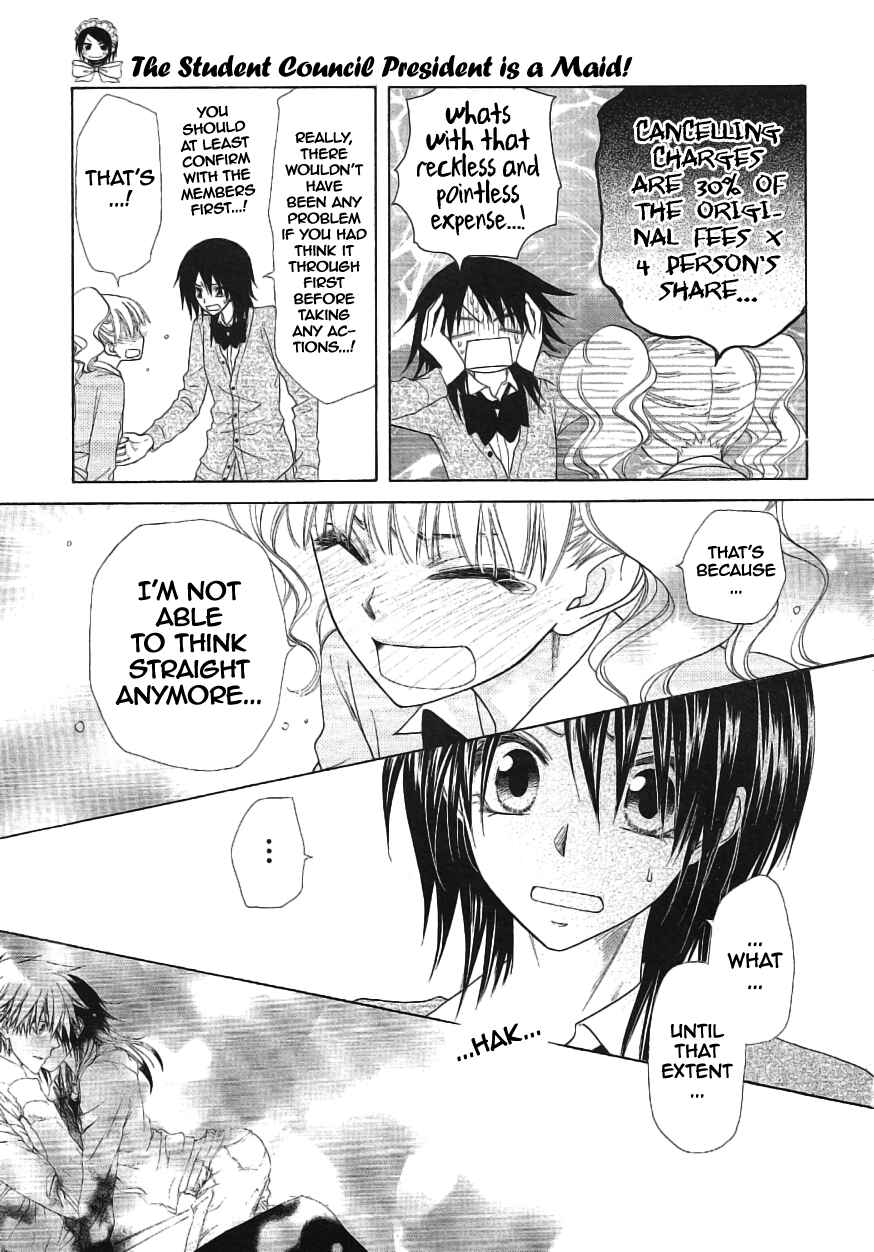 Page 48 Chapter 46 Kaichou wa Maid-sama!