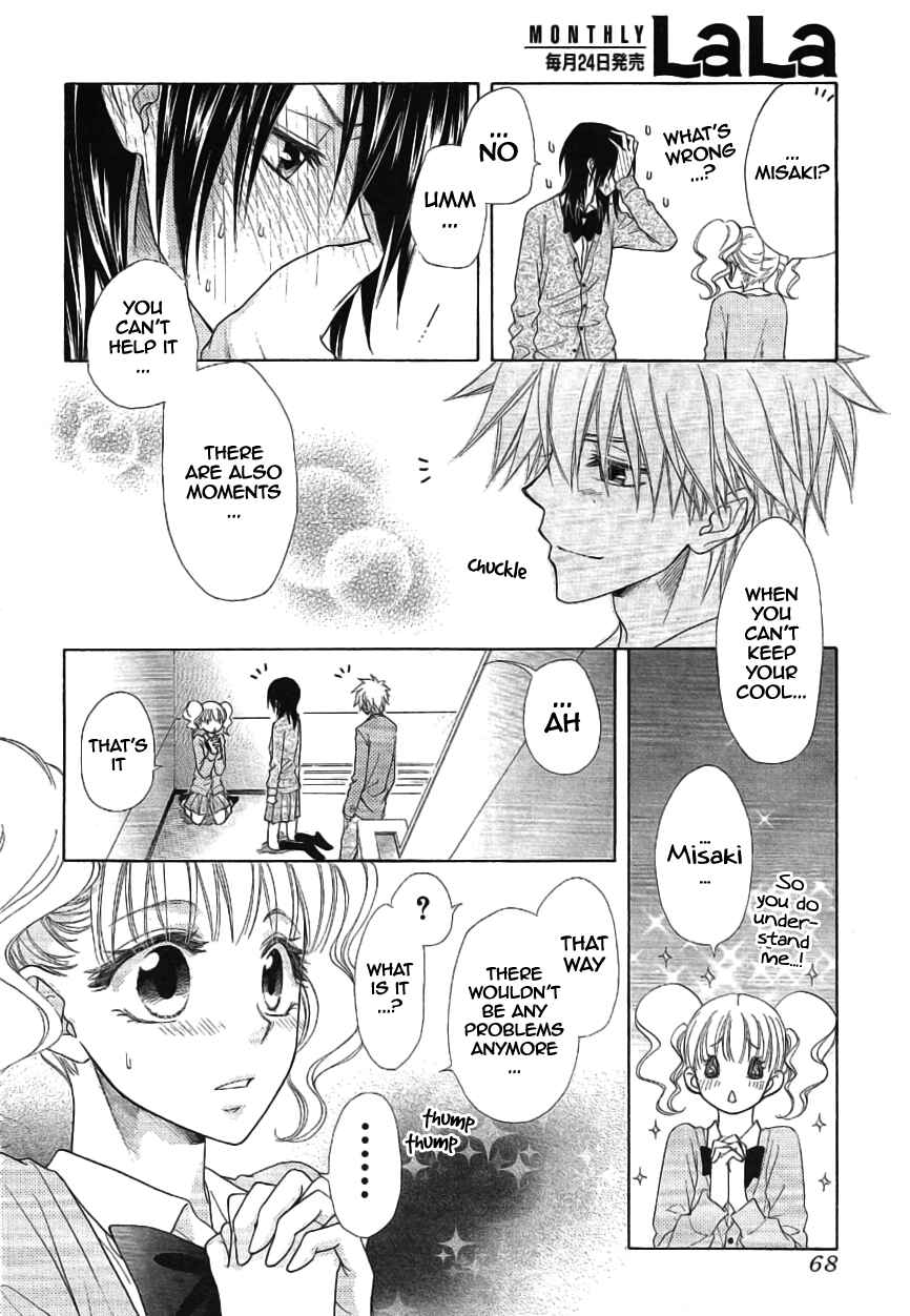 Page 49 Chapter 46 Kaichou wa Maid-sama!