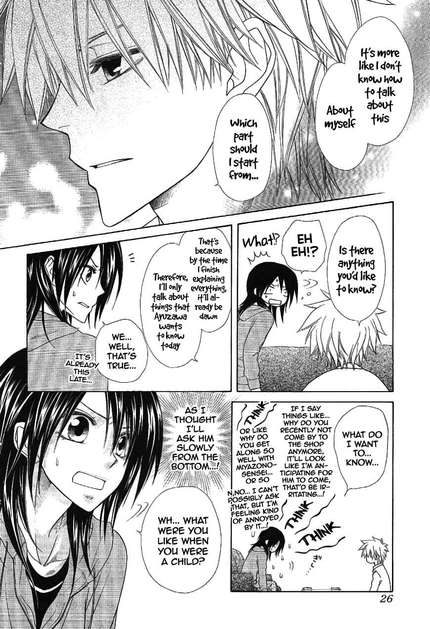 Page 7 Chapter 46 Kaichou wa Maid-sama!