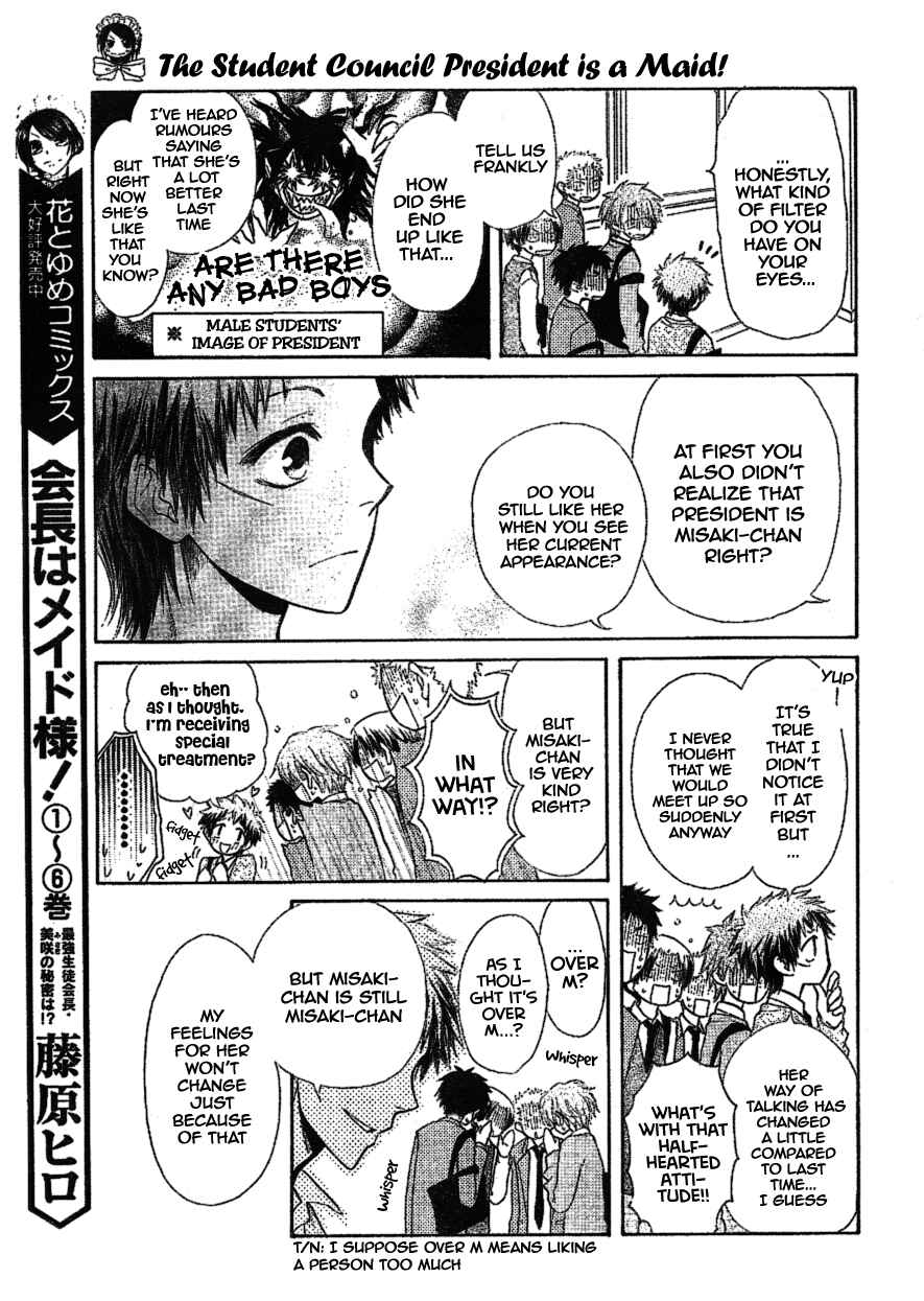 Page 14 Chapter 34 Kaichou wa Maid-sama!