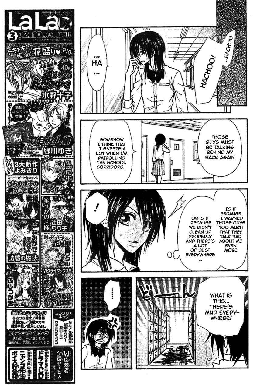Page 16 Chapter 34 Kaichou wa Maid-sama!