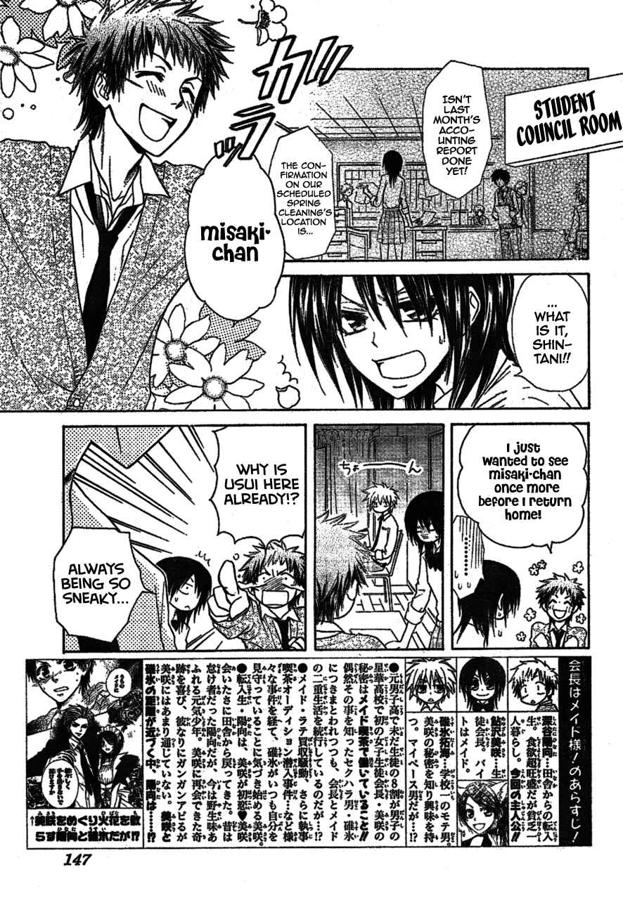 Page 4 Chapter 34 Kaichou wa Maid-sama!