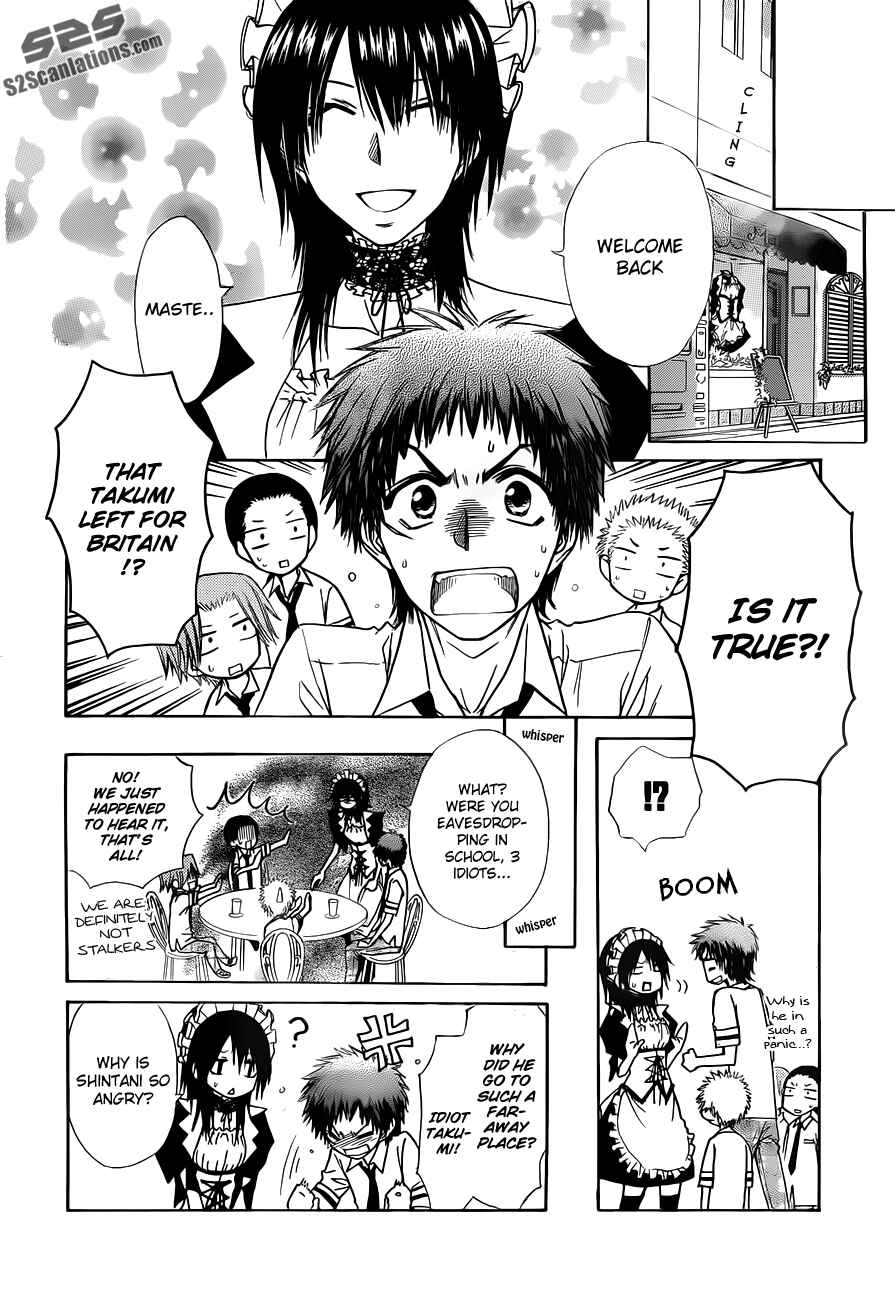 Page 17 Chapter 73 Kaichou wa Maid-sama!