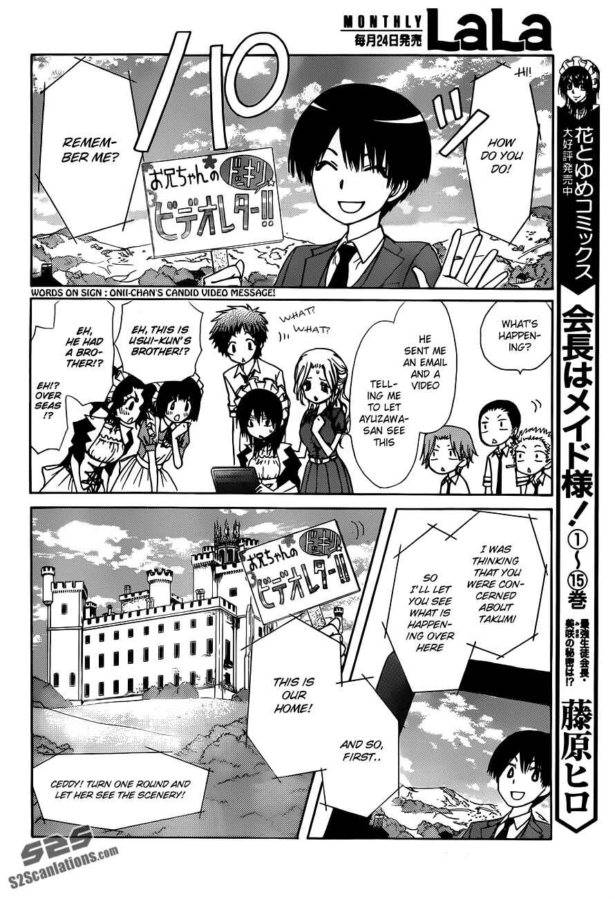 Page 19 Chapter 73 Kaichou wa Maid-sama!