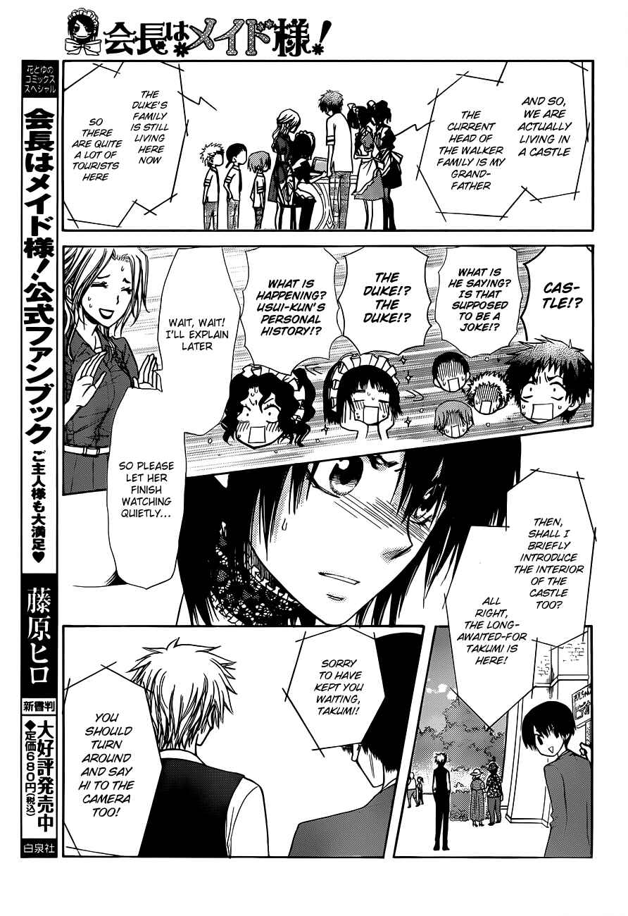 Page 20 Chapter 73 Kaichou wa Maid-sama!