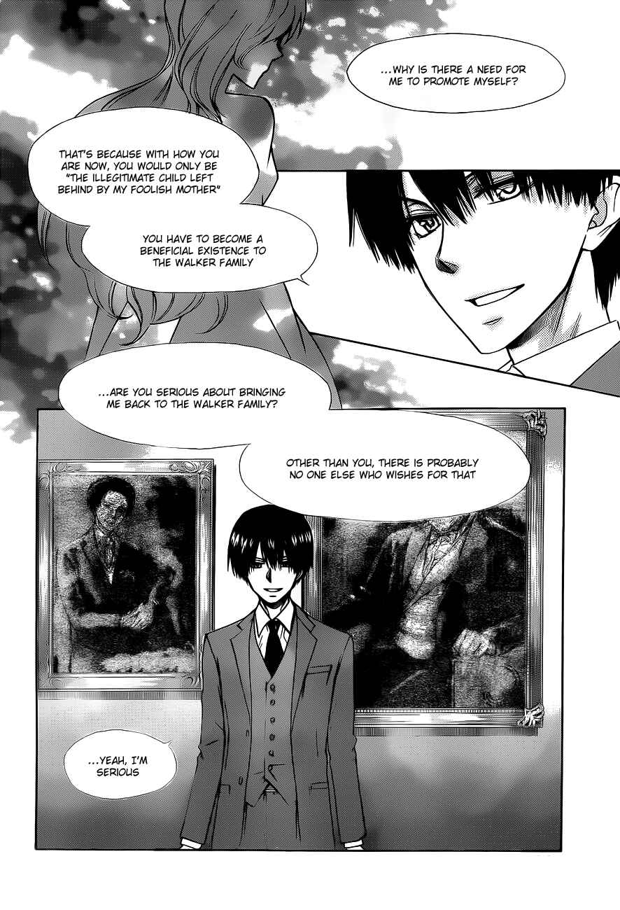 Page 25 Chapter 73 Kaichou wa Maid-sama!