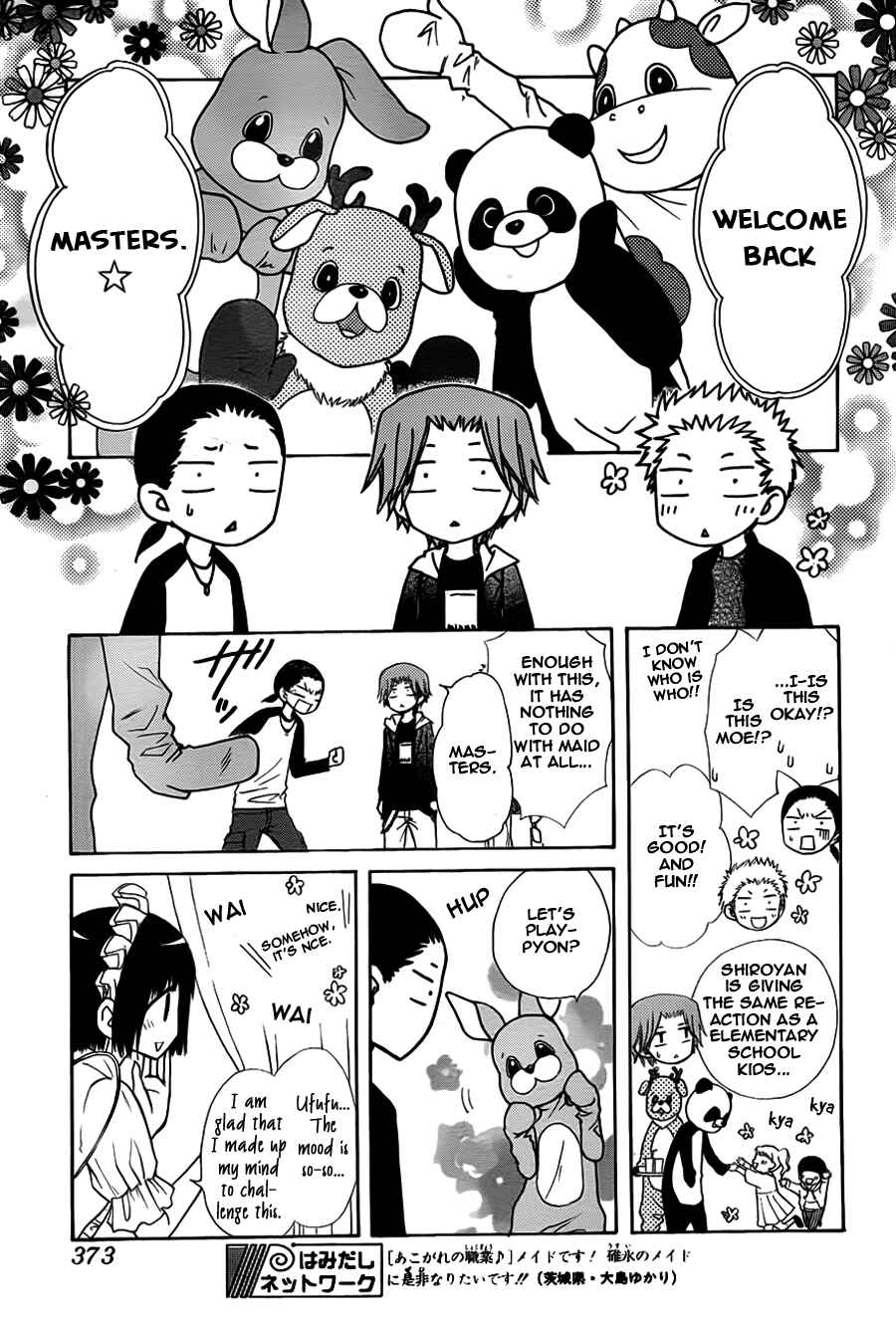 Page 12 Chapter 69 Kaichou wa Maid-sama!