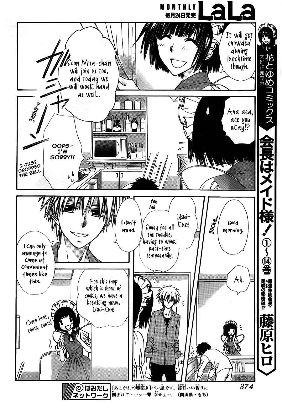 Page 13 Chapter 69 Kaichou wa Maid-sama!