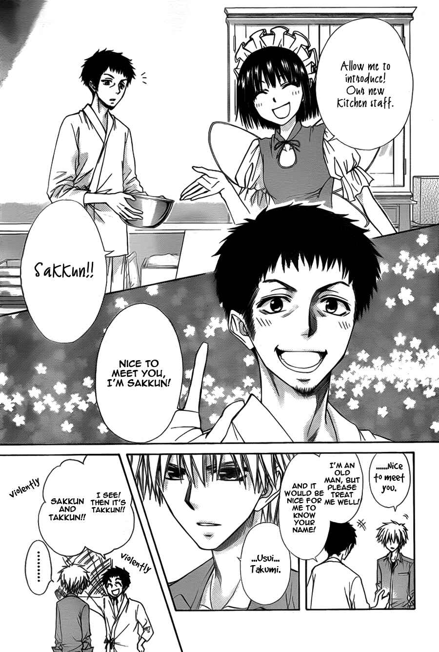 Page 14 Chapter 69 Kaichou wa Maid-sama!