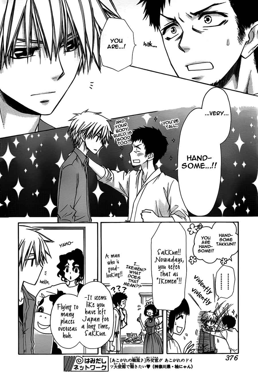 Page 15 Chapter 69 Kaichou wa Maid-sama!