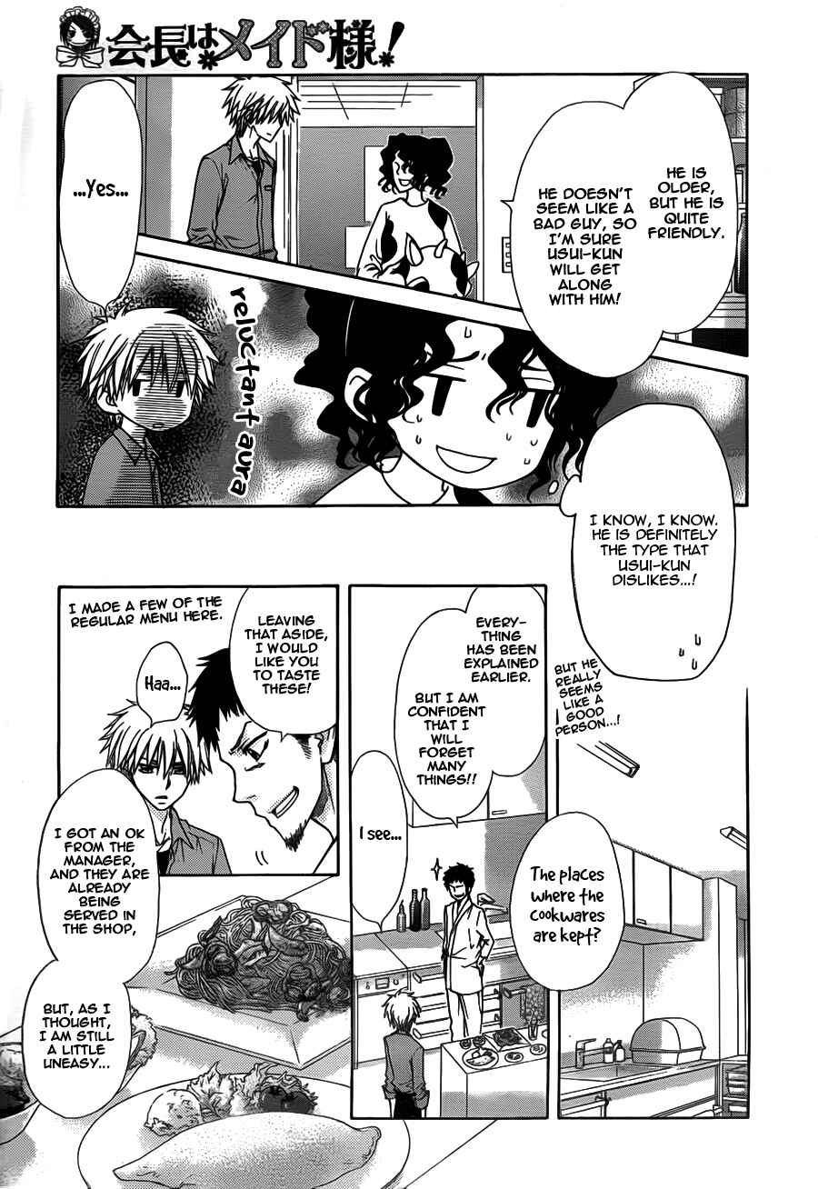 Page 16 Chapter 69 Kaichou wa Maid-sama!