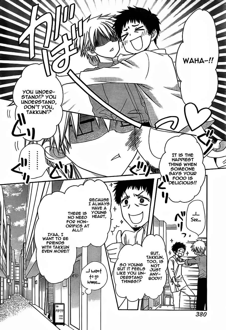Page 19 Chapter 69 Kaichou wa Maid-sama!