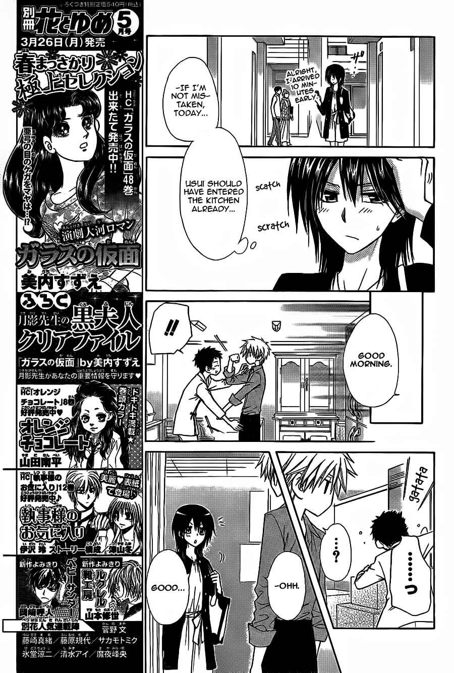 Page 20 Chapter 69 Kaichou wa Maid-sama!