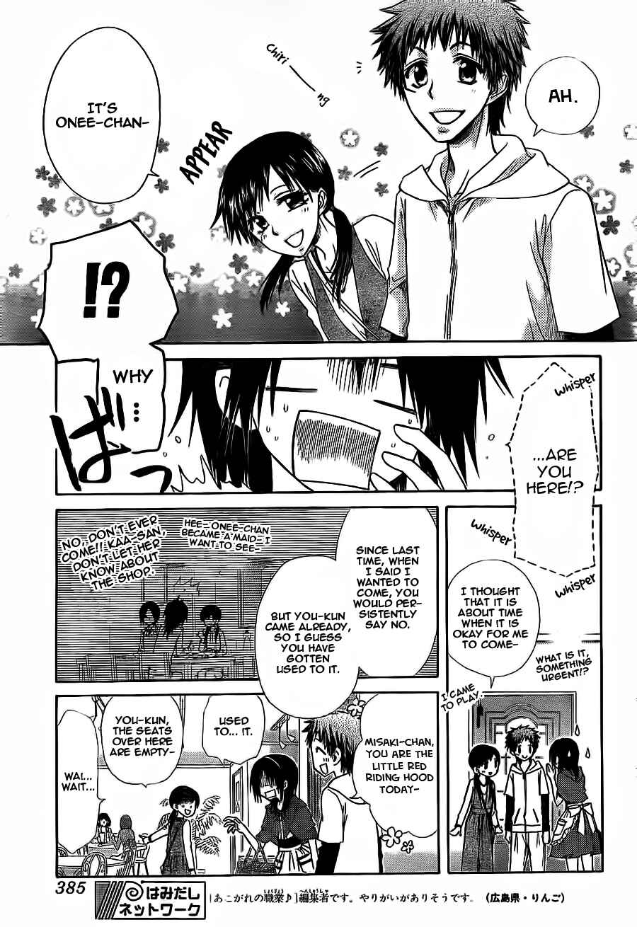 Page 24 Chapter 69 Kaichou wa Maid-sama!