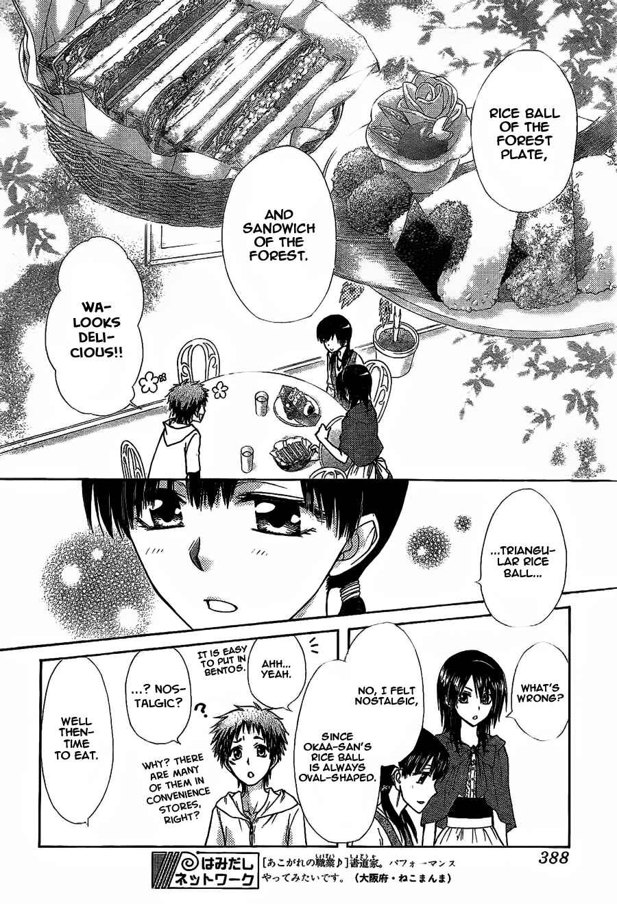 Page 27 Chapter 69 Kaichou wa Maid-sama!