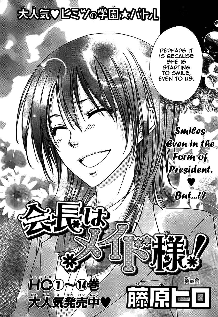 Page 3 Chapter 69 Kaichou wa Maid-sama!