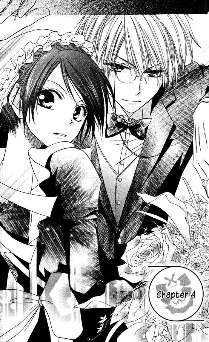 Page 1 Chapter 4 Kaichou wa Maid-sama!