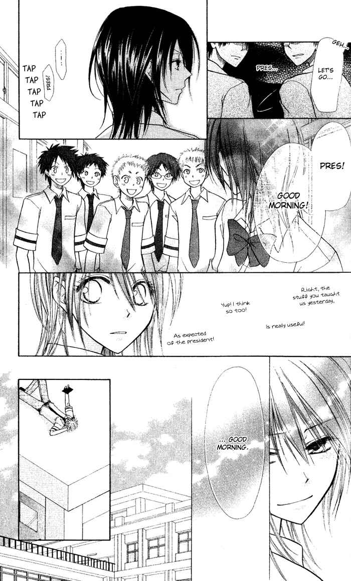 Page 15 Chapter 4 Kaichou wa Maid-sama!