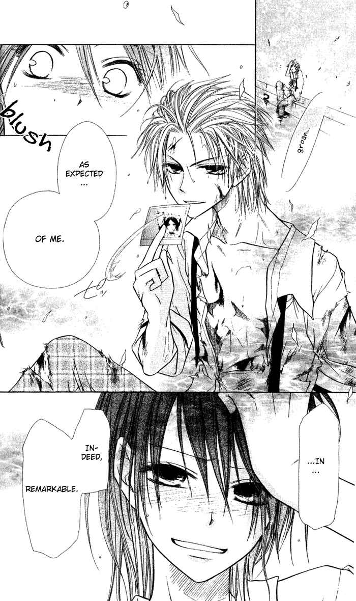 Page 25 Chapter 4 Kaichou wa Maid-sama!