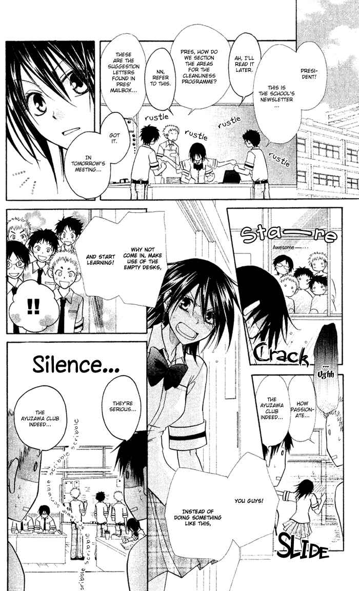 Page 8 Chapter 4 Kaichou wa Maid-sama!