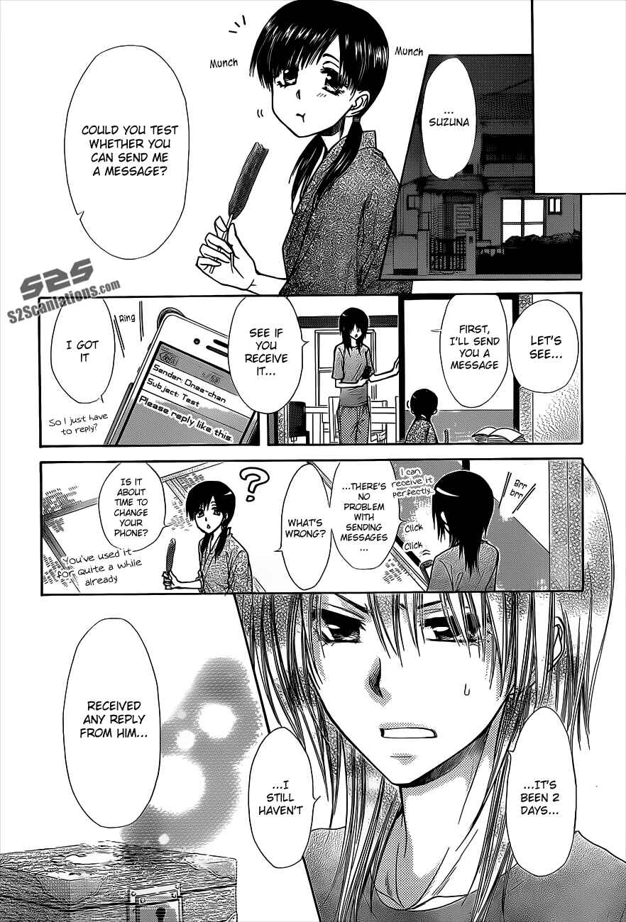 Page 17 Chapter 74 Kaichou wa Maid-sama!