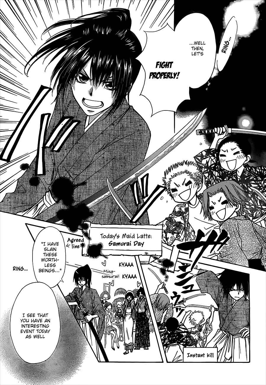 Page 8 Chapter 74 Kaichou wa Maid-sama!