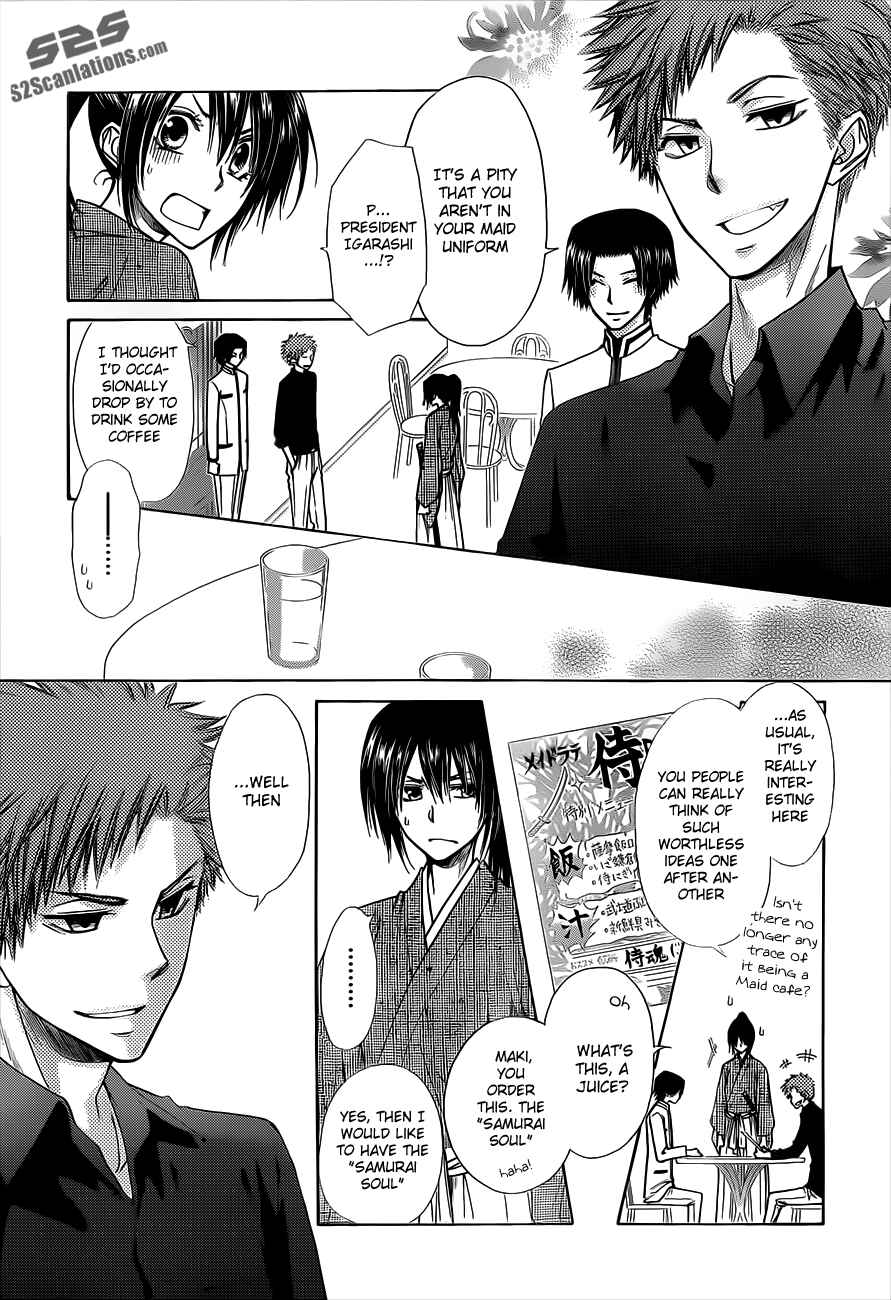 Page 9 Chapter 74 Kaichou wa Maid-sama!