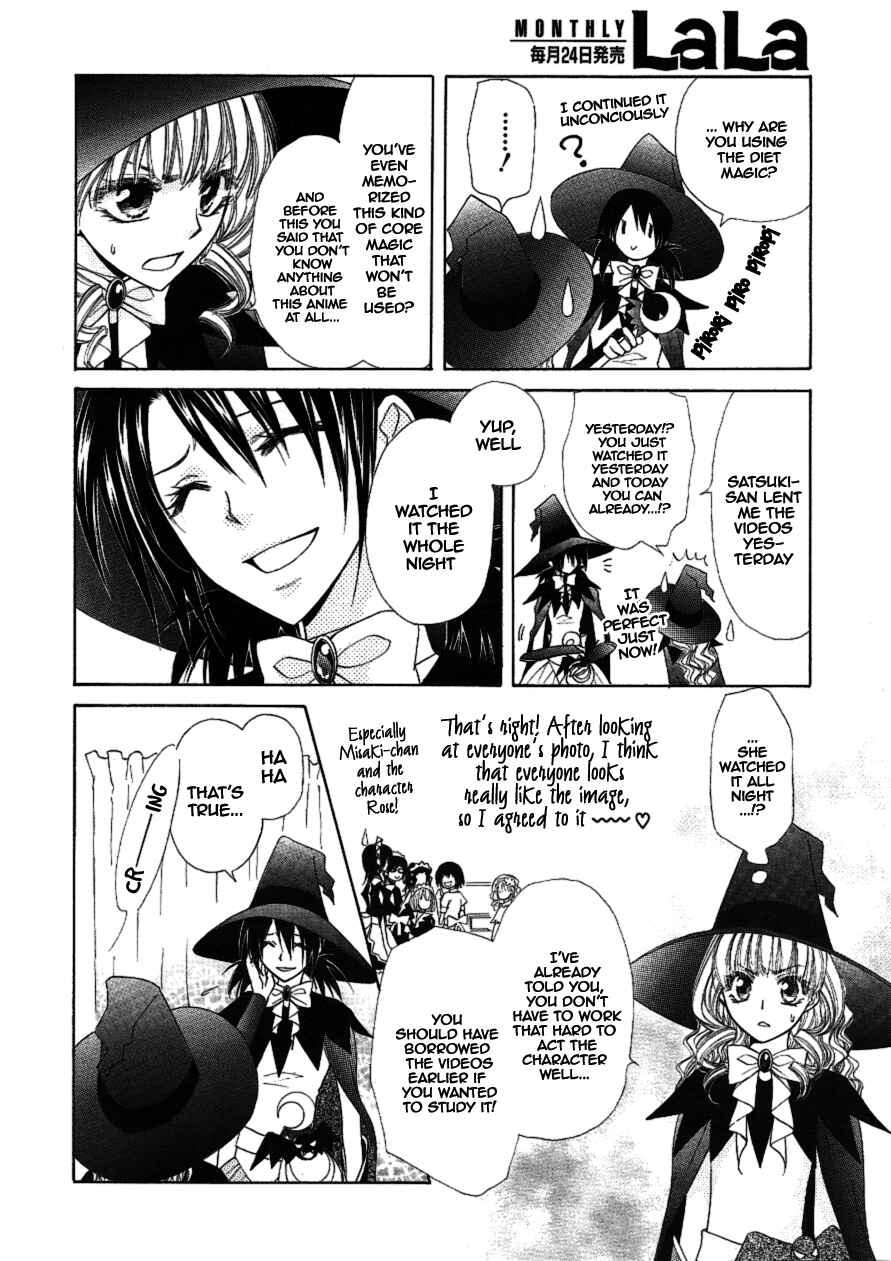 Page 11 Chapter 33 Kaichou wa Maid-sama!