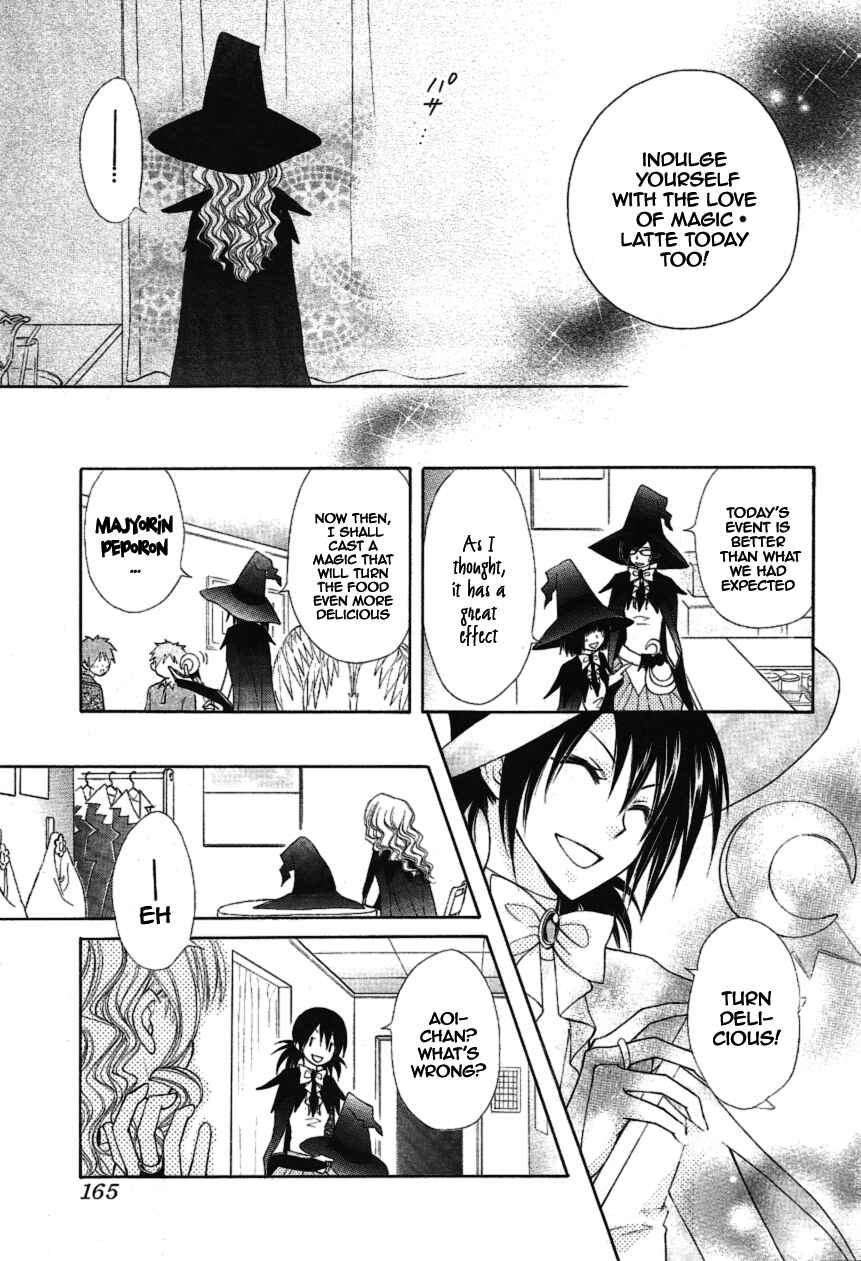 Page 14 Chapter 33 Kaichou wa Maid-sama!