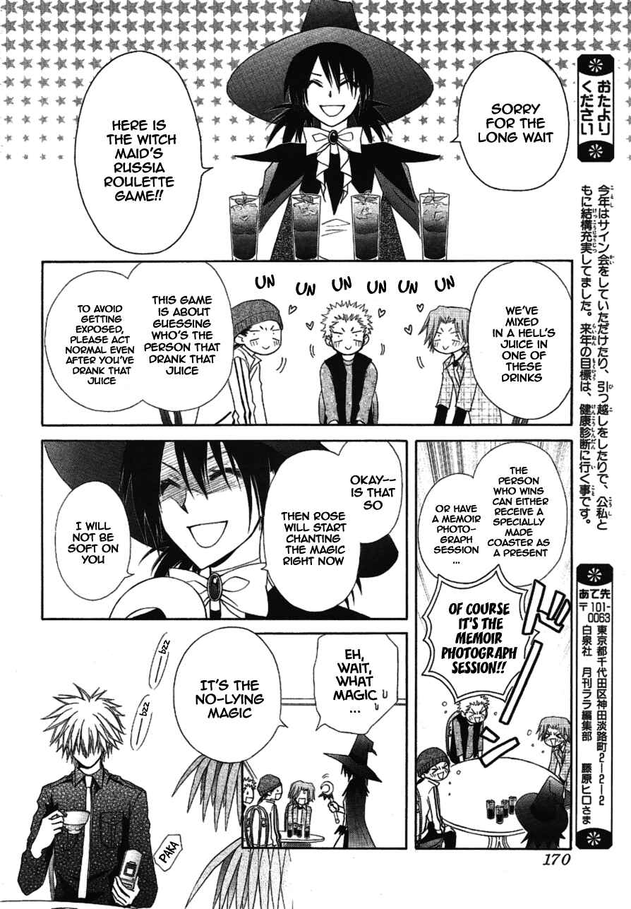 Page 19 Chapter 33 Kaichou wa Maid-sama!