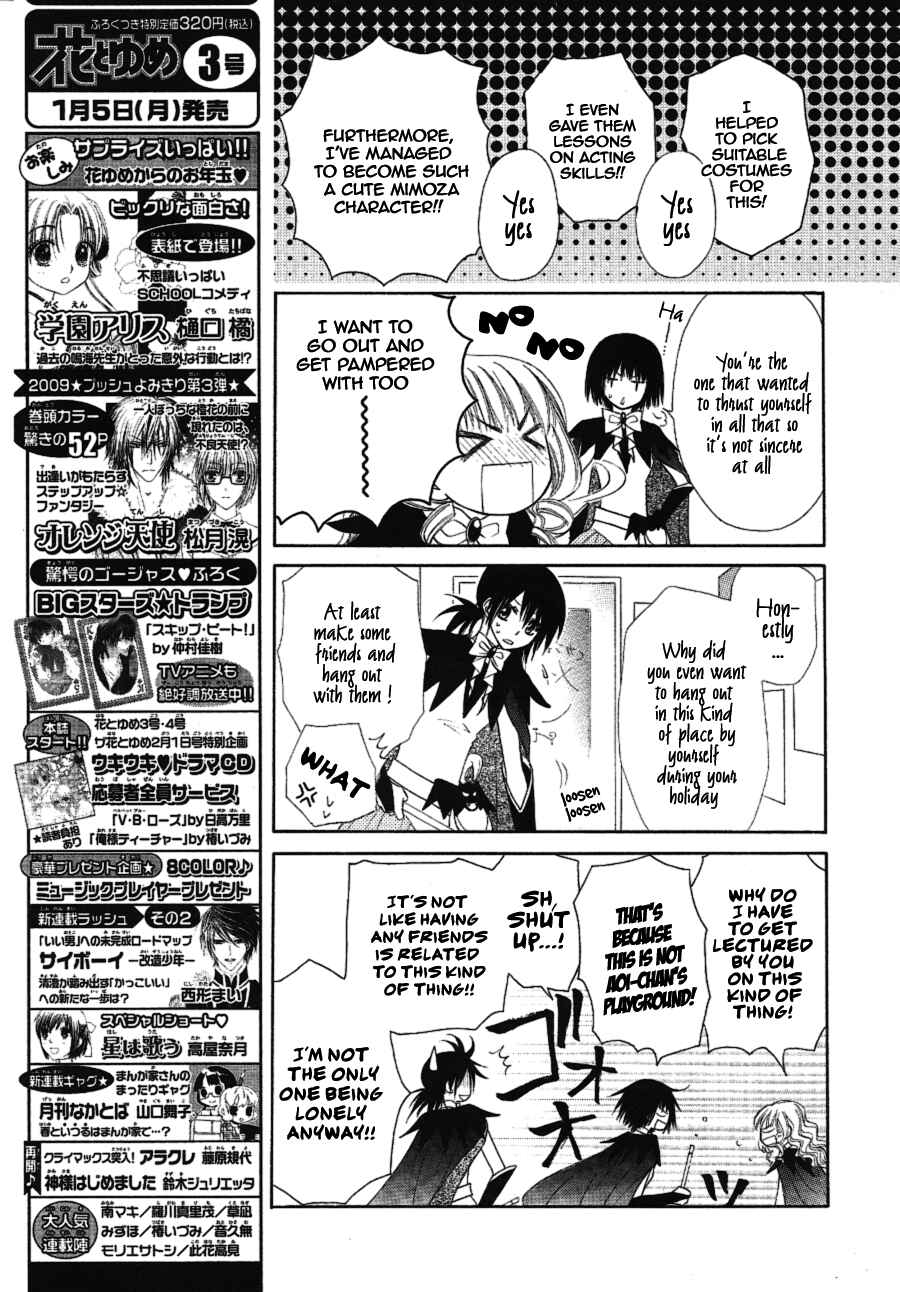 Page 22 Chapter 33 Kaichou wa Maid-sama!