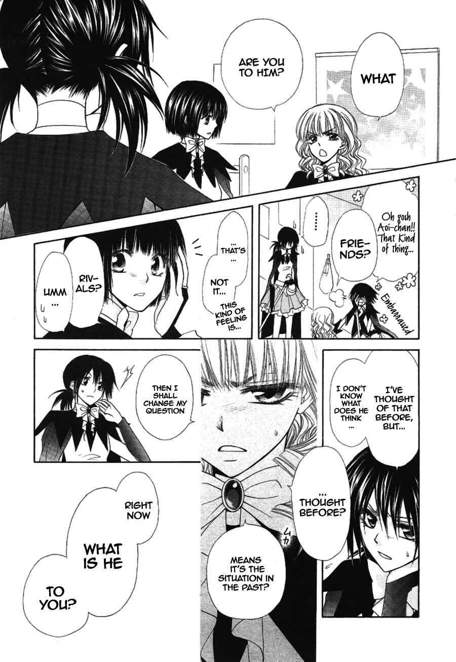 Page 24 Chapter 33 Kaichou wa Maid-sama!