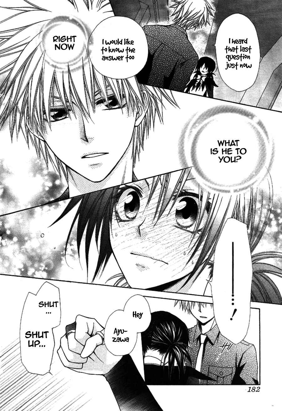 Page 31 Chapter 33 Kaichou wa Maid-sama!