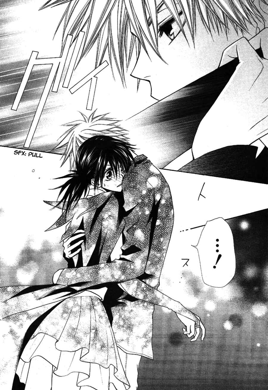 Page 33 Chapter 33 Kaichou wa Maid-sama!