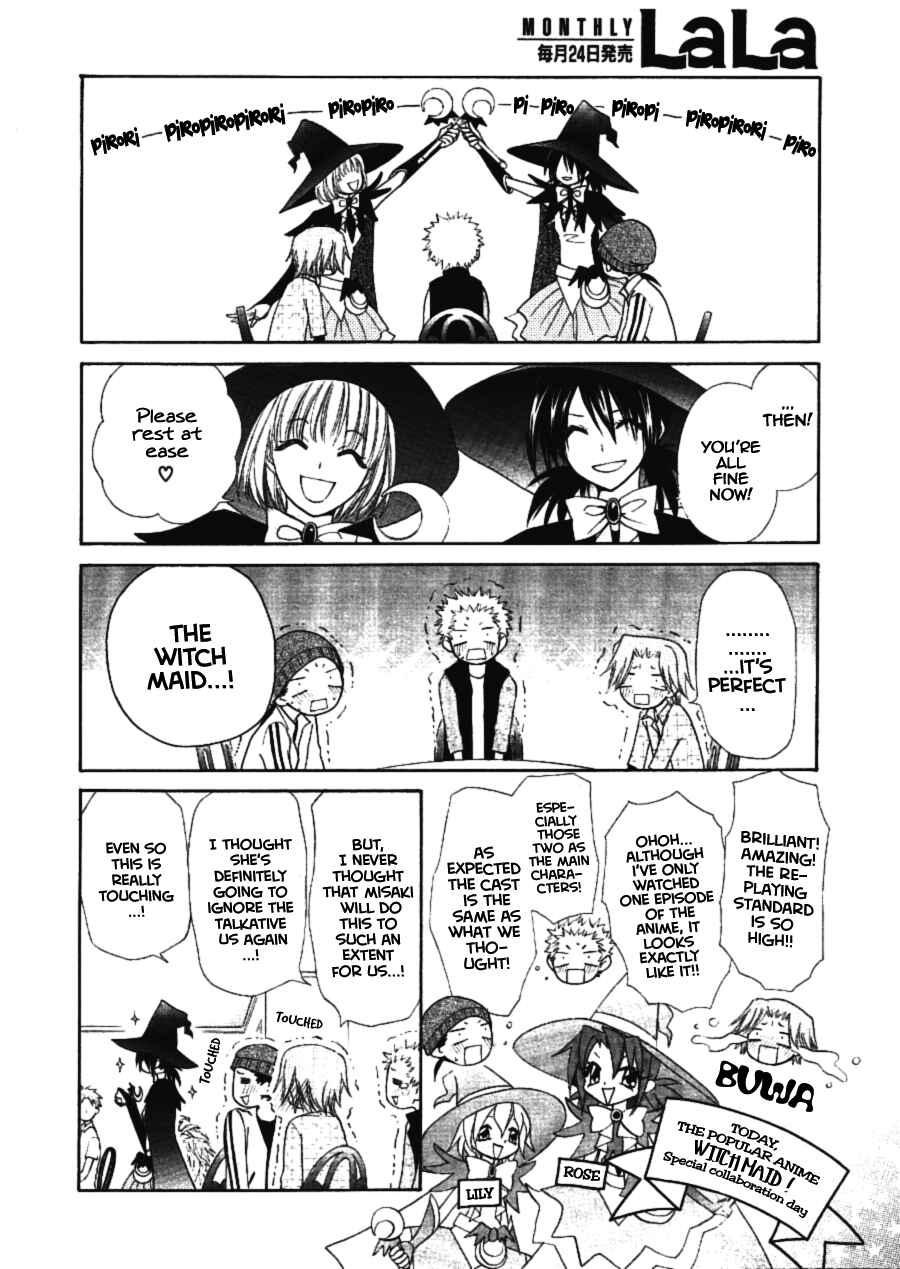 Page 9 Chapter 33 Kaichou wa Maid-sama!