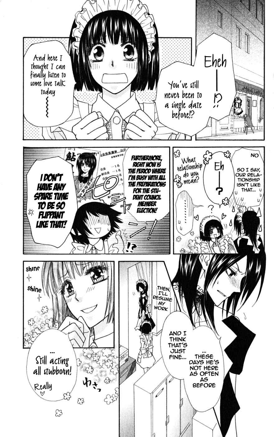 Page 3 Chapter 36.2 Kaichou wa Maid-sama!