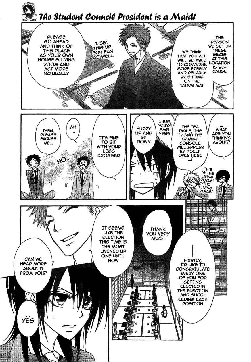 Page 14 Chapter 42 Kaichou wa Maid-sama!
