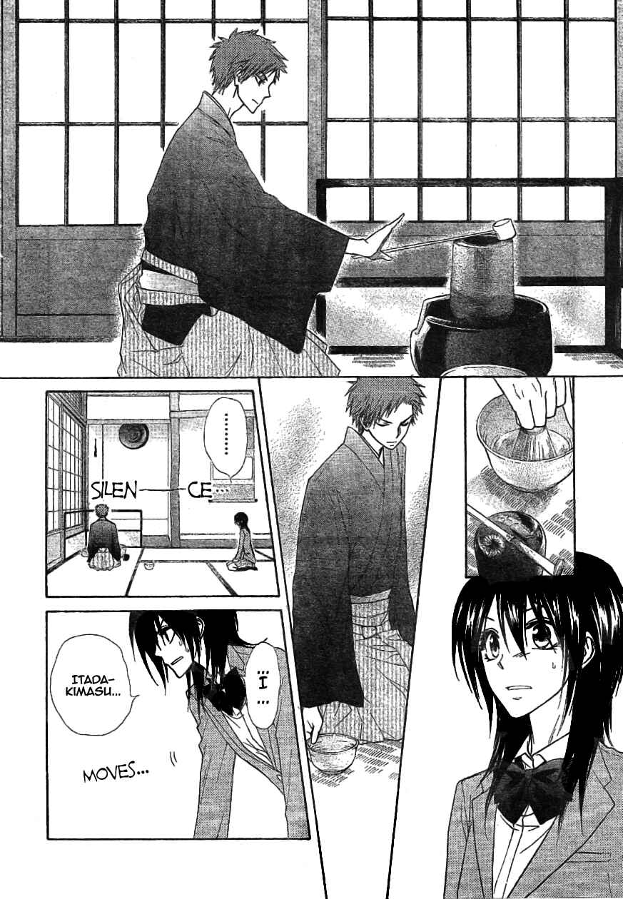 Page 17 Chapter 42 Kaichou wa Maid-sama!