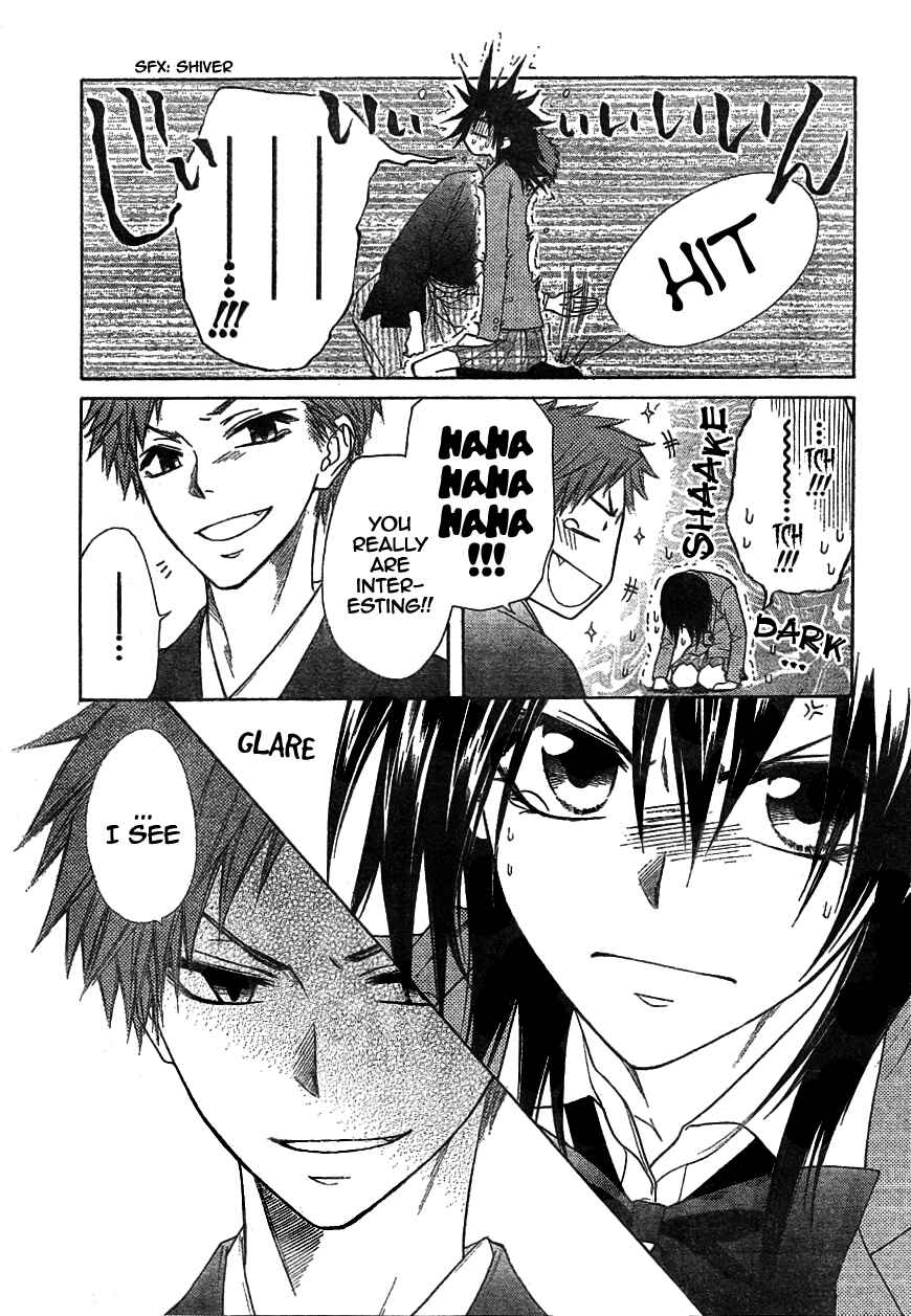 Page 19 Chapter 42 Kaichou wa Maid-sama!
