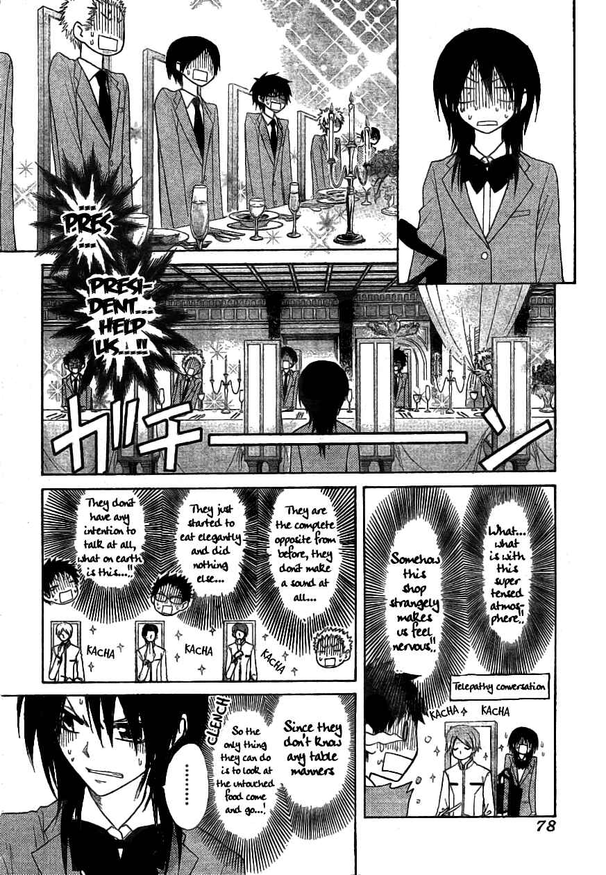Page 23 Chapter 42 Kaichou wa Maid-sama!