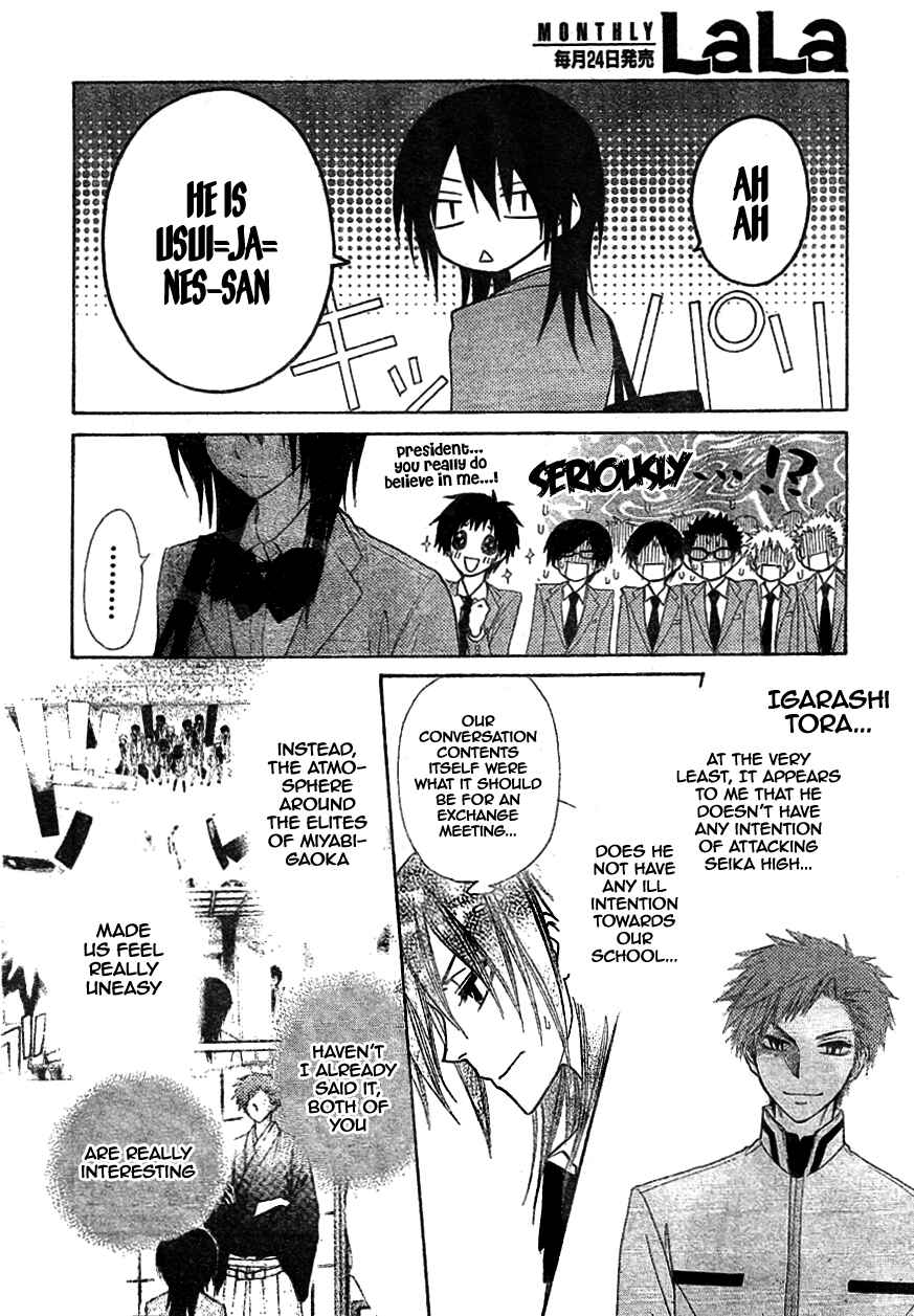 Page 33 Chapter 42 Kaichou wa Maid-sama!