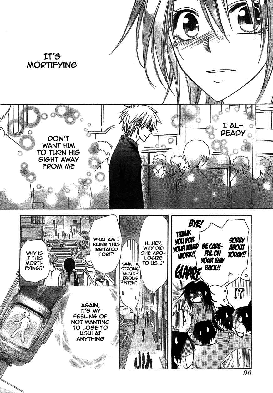 Page 35 Chapter 42 Kaichou wa Maid-sama!