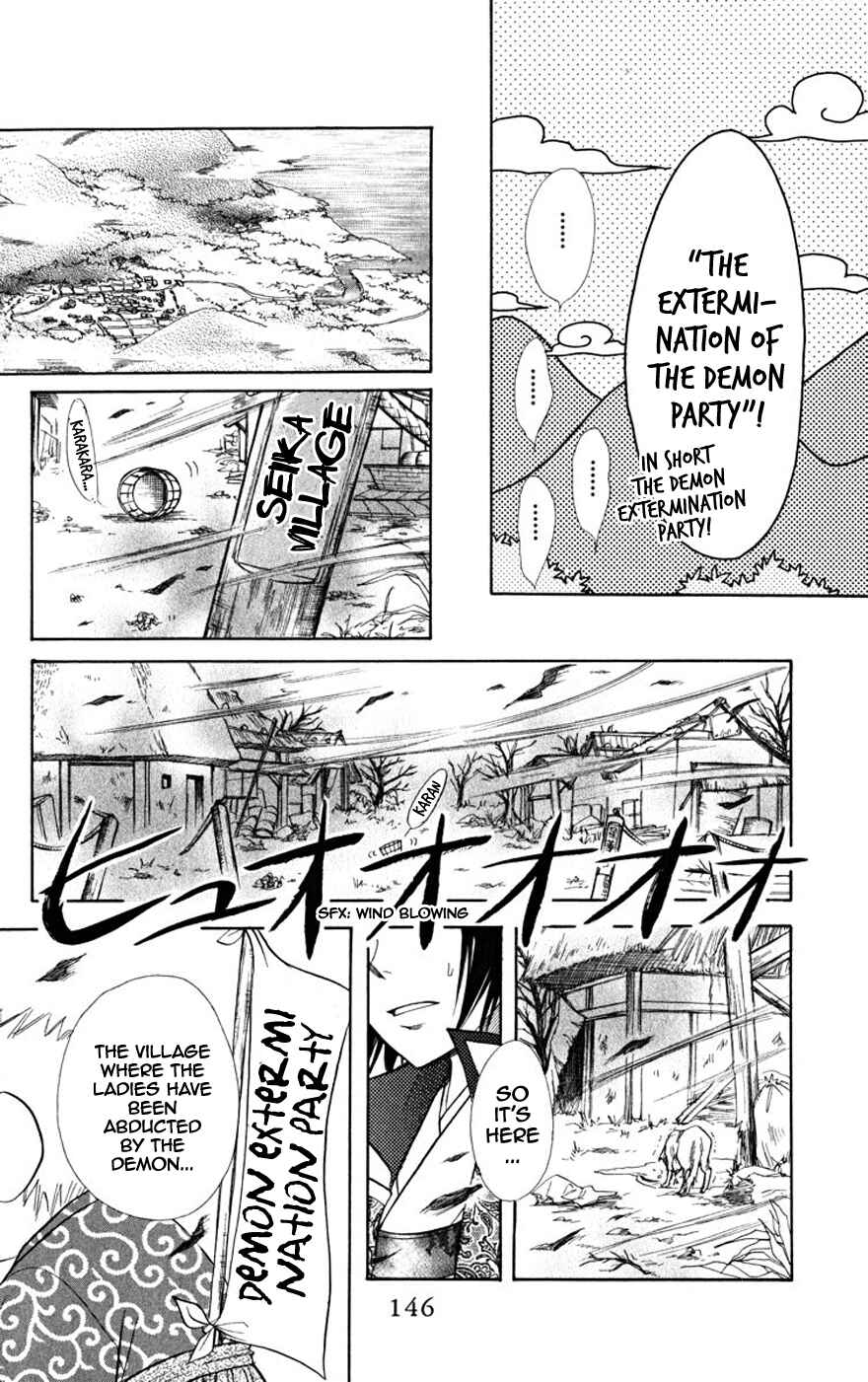 Page 11 Chapter 19.1 Kaichou wa Maid-sama!