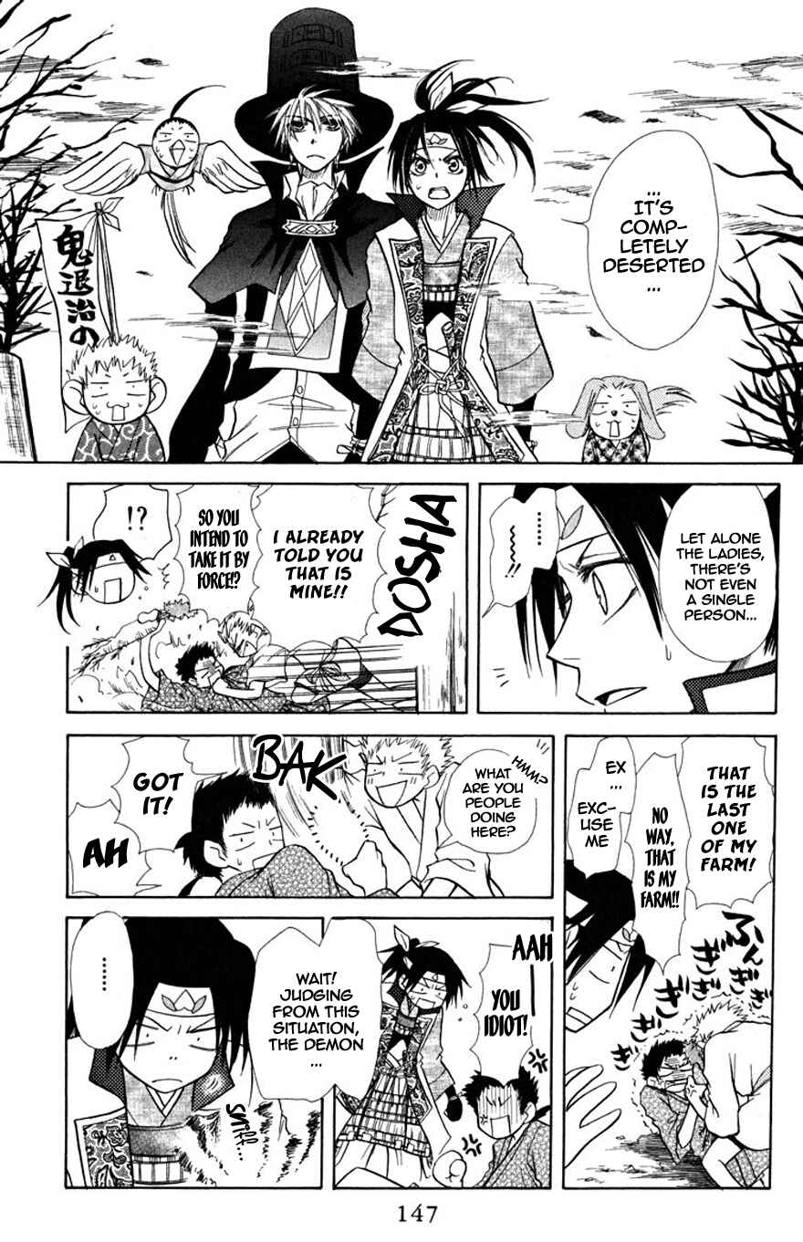 Page 12 Chapter 19.1 Kaichou wa Maid-sama!