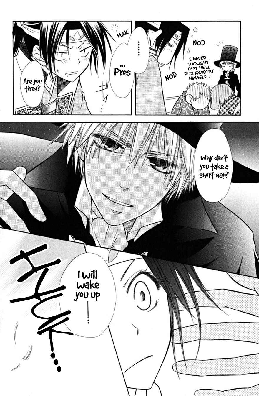 Page 17 Chapter 19.1 Kaichou wa Maid-sama!