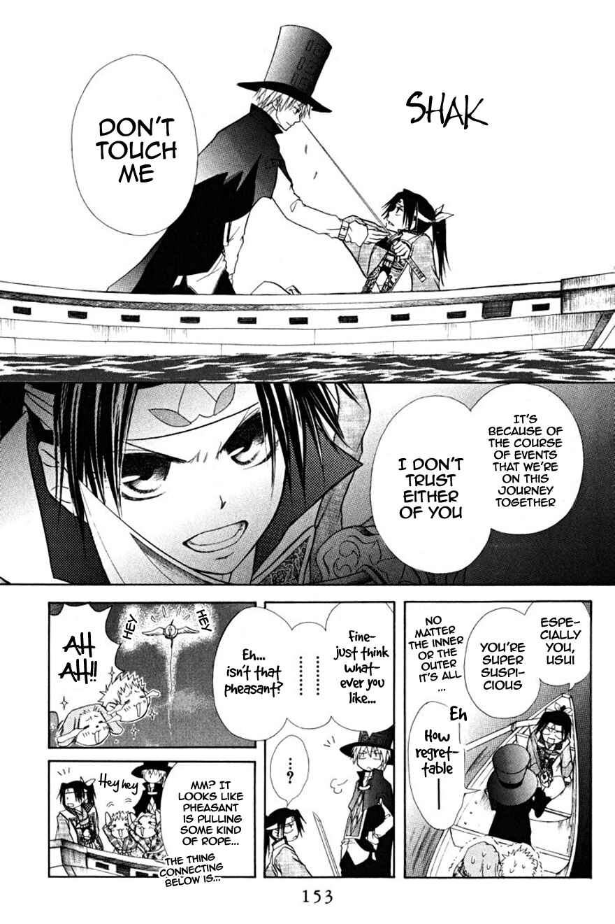 Page 18 Chapter 19.1 Kaichou wa Maid-sama!